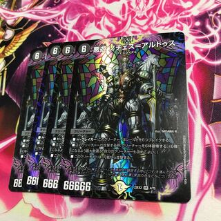 Darkness play Noches-Altus VR 4/75 22EX2