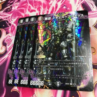 Darkness play Noches-Altus VR 4/75 22EX2