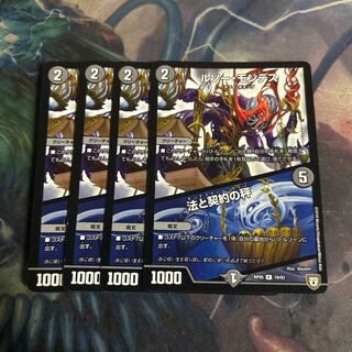 ROUSSEAU MONTES｜Law and Contract Scales 4 sheets