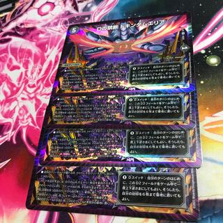 D forbidden Dokindam area VR 6/75 22EX2