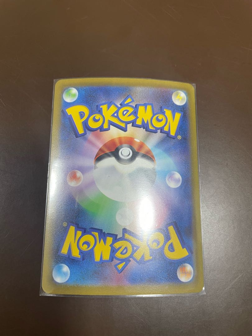 Wanider ex SAR 101/078