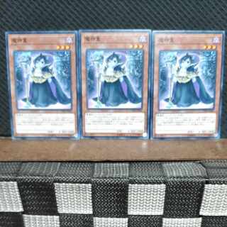 Popotan] Yu-Gi-Oh! 4540 Terrifying Toddler of Torment Normal 3 copies
