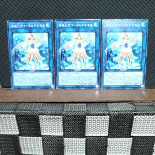 Popotan] Yu-Gi-Oh #1757 Marincess Coral Anemone Normal 3 copies