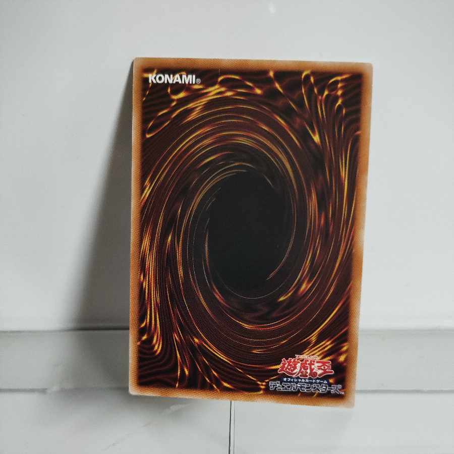 Yu-Gi-Oh! Ice Barrier (RC04) Extra Secret A+