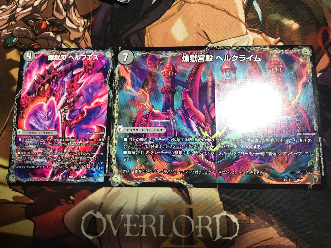 煉獄刃 ヘルフエズ｜煉獄宮殿 ヘルクライム｜大殺壊 ヘルセカイ 3a/25｜3b/25｜3c/25