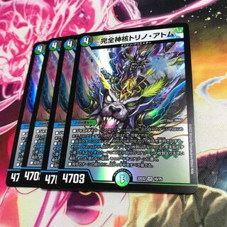 Integrity Divine Core Turin Atom VR 15/75 22EX2