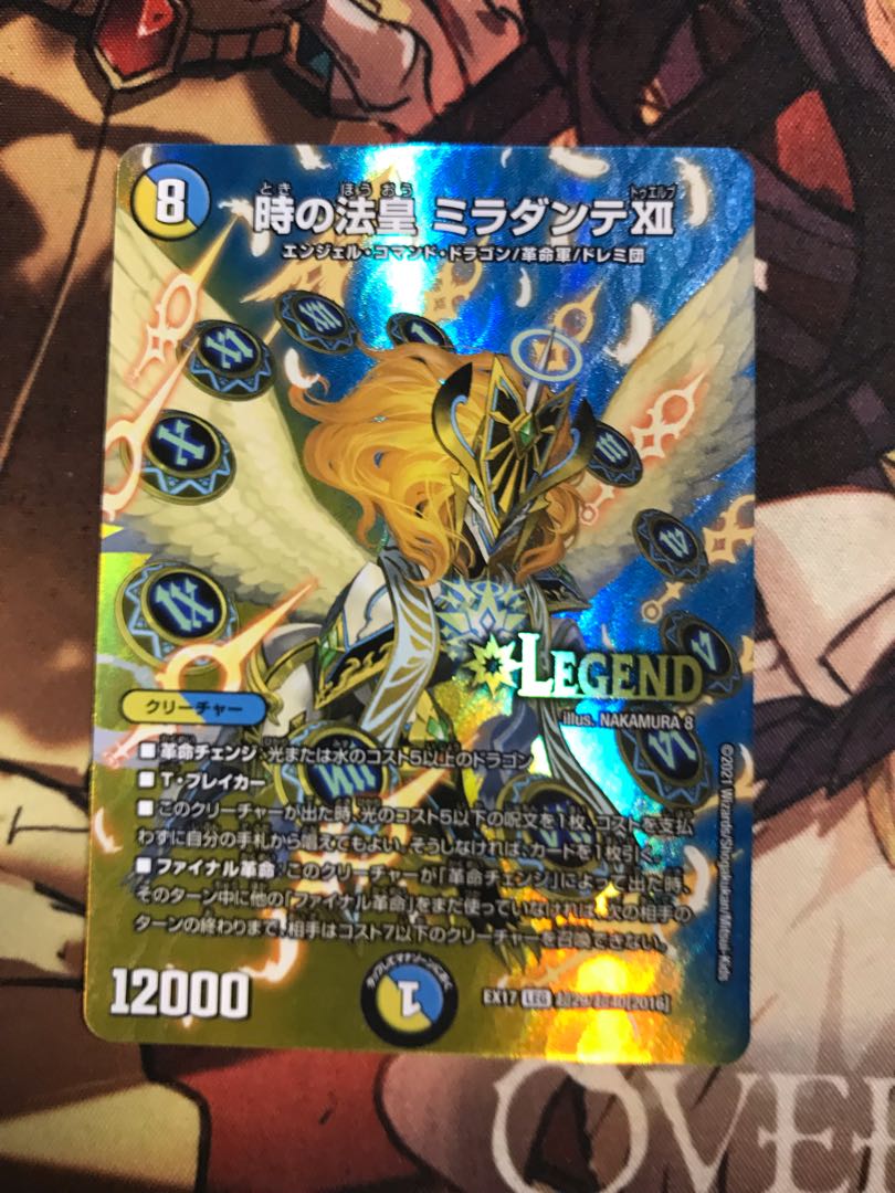 The Pope of Time Miradante XII LEG Psychic29/Psychic40 [2016].