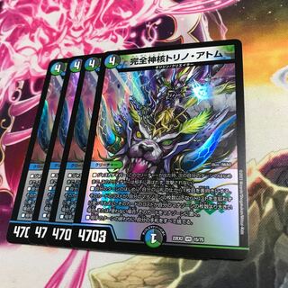 Integrity Divine Core Turin Atom VR 15/75 22EX2