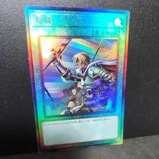 Ultimate Rare] Reinforcements