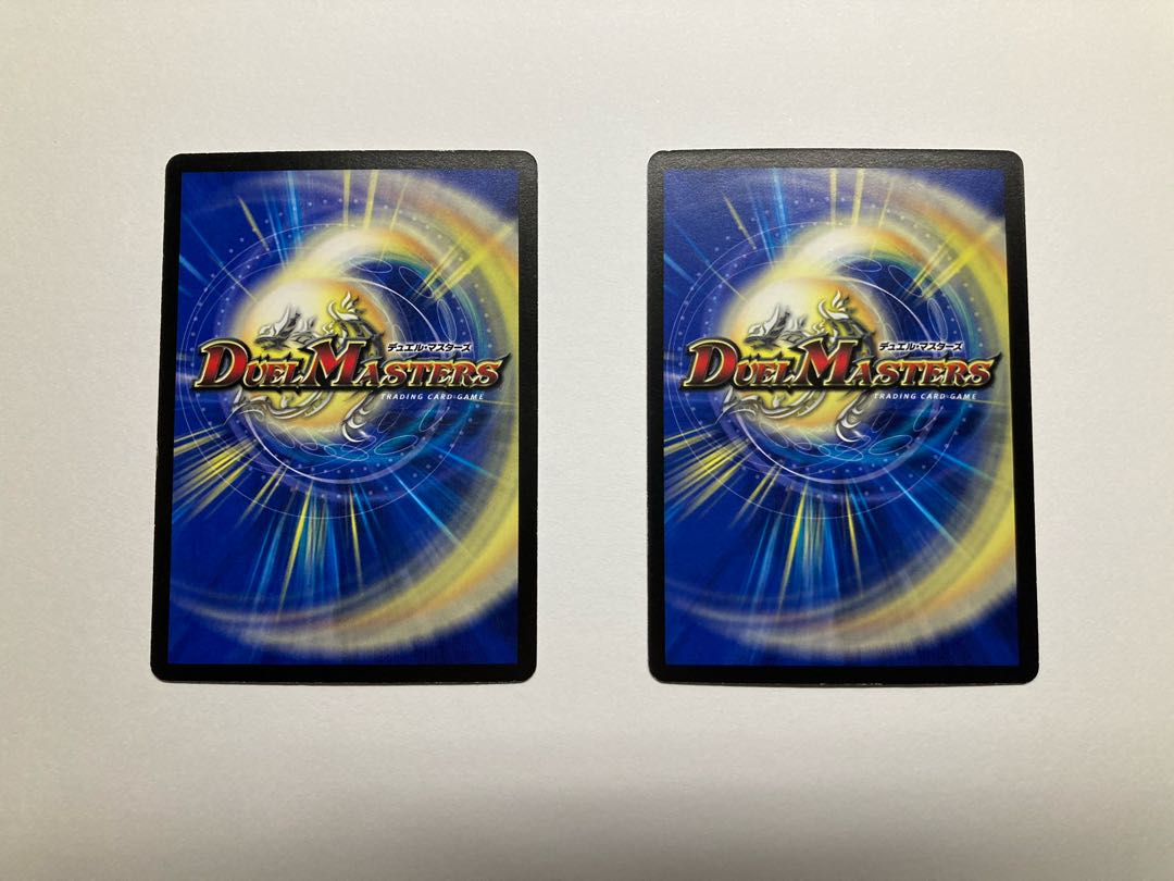 God Signal R 35/84/Y8