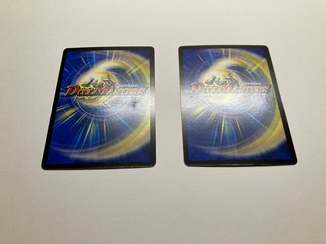 God Signal R 35/84/Y8