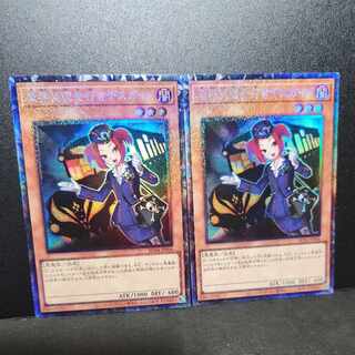 Collector's Rare] Tour Guide From the Underworld