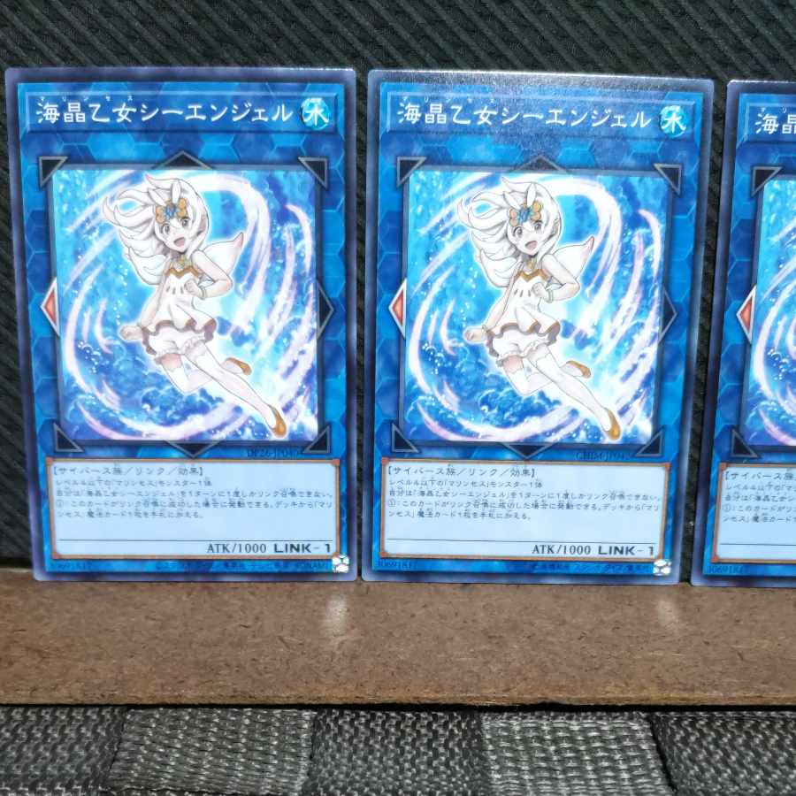 Popotan] Yu-Gi-Oh #1759 Marincess Sea Angel 3 Normal