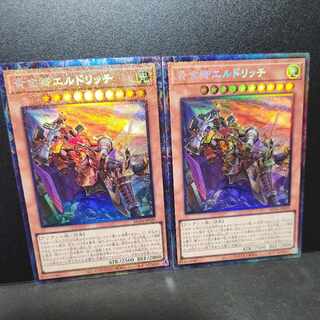 Collector's Rare] Eldlich the Golden Lord