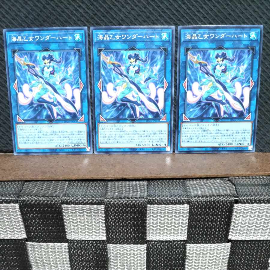 【ぽぽたん】遊戯王 #1760 海晶乙女ワンダーハート ノーマル 3枚