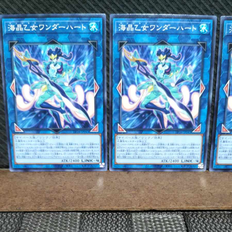 【ぽぽたん】遊戯王 #1760 海晶乙女ワンダーハート ノーマル 3枚