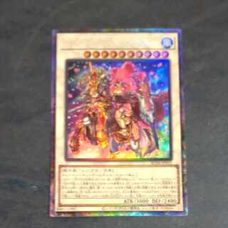 Baronne de Fleur collector's rare JP035 [Korindo