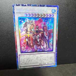 Collector's Rare] Baronne de Fleur