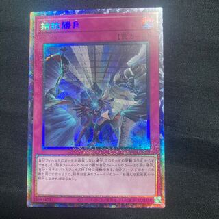 Evenly Matched Collectors