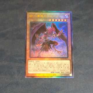 BF - Poison Wind Simoon Ultimate Rare JP013 [Korindo