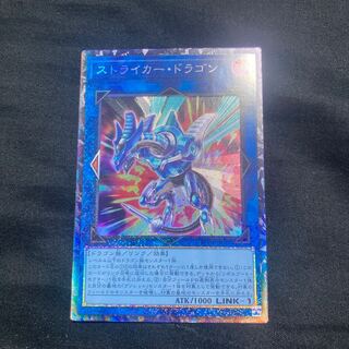 Striker Dragon Collector's Rare JP047