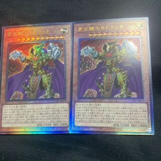 Eldlich the Golden Lord Ultimate Rare JP020