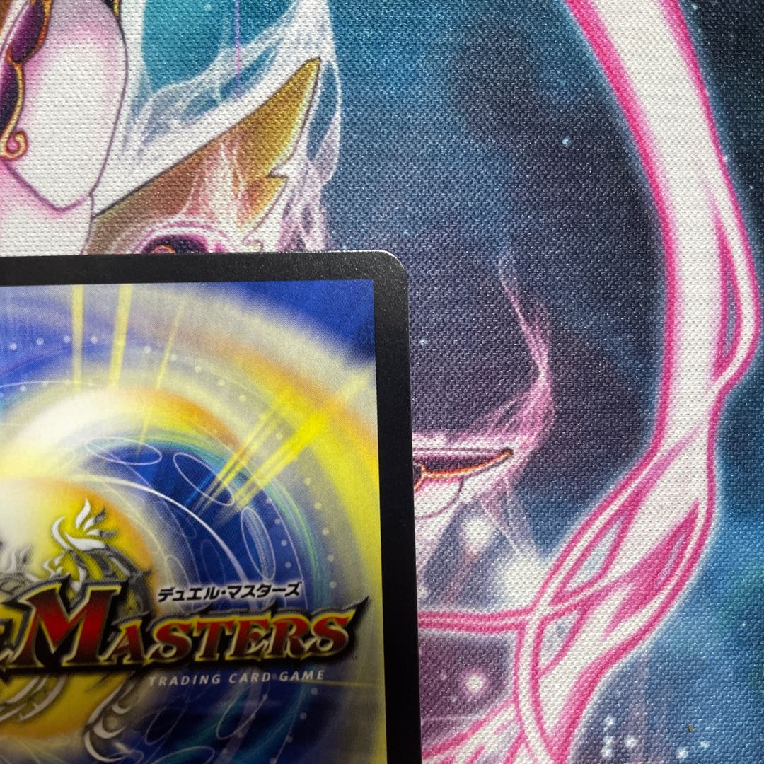 Waterjo Ninth Institute Shakogile A (20th Rare Spec.) SR 17A/20