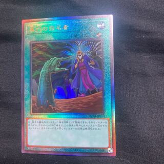 Called by the Grave Ultimate