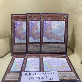 Melfi Wallaby Normal JP022