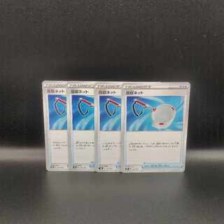 Scoop Up Net 133/184