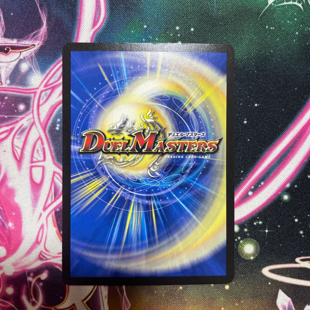 Gyujin Maru's Umi Gen SR S3/S8