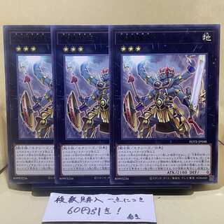 Subspecies Rao Rare JP048