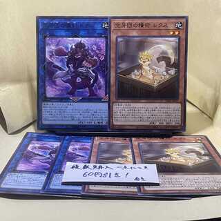 Kukagidan no Kaiken Donna Rare JP049 Kukagidan no Shipment Rex