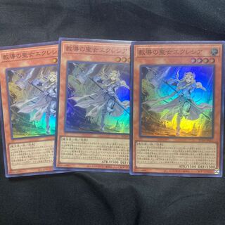 Dogmatika Ecclesia, the Virtuous Super Rare