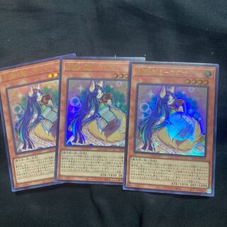 Fairy Princess Kaguya Ultra Rare JP010