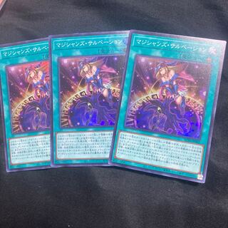 Magician's Salvation Super Rare JP069