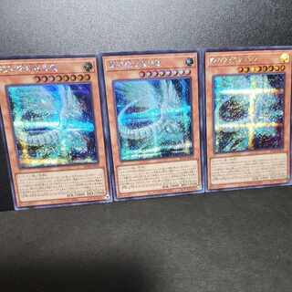 Secret Rare] Galaxy-Eyes Afterglow Dragon