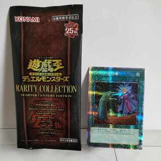 Yu-Gi-Oh! Called by the Grave QSE A+ JP058 RARITY COLLECTION -QUARTER CENTURY EDITION-