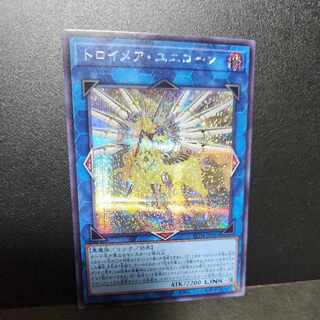 Secret Rare] Knightmare Unicorn
