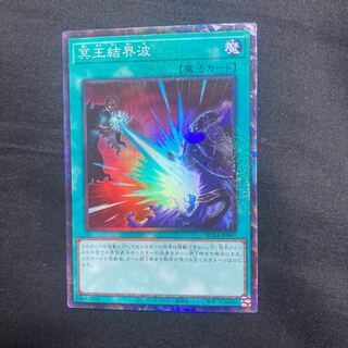 Dark Ruler No More Collectors