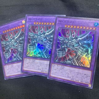 Egyptian God Slime Super Rare JP030