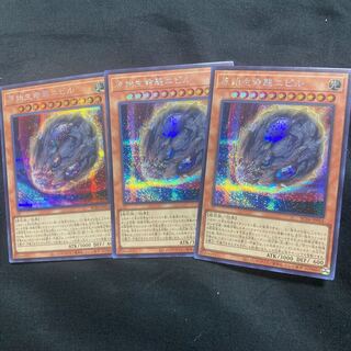 Nibiru, the Primal Being Secret Rare