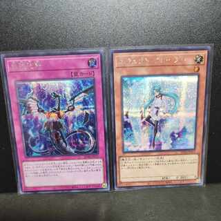 [Exclusive] [Secret Rare] Infinite Impermanence Effect Veiler
