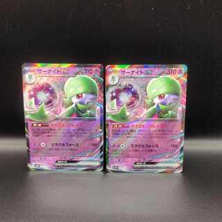 Gardevoirex RR 028/078