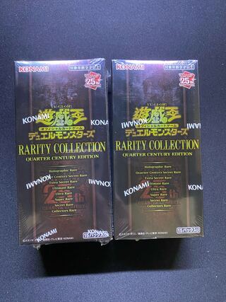 Yu-Gi-Oh Rarity Collection, 2 boxes, new, unopened, shrink-wrapped.