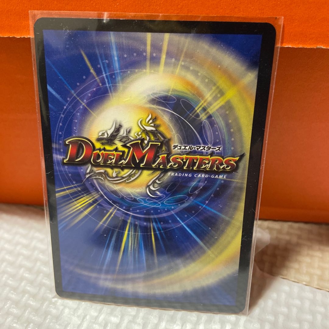 ∞Eternal Dragon Gemm Emperor KGM KM1/KM3