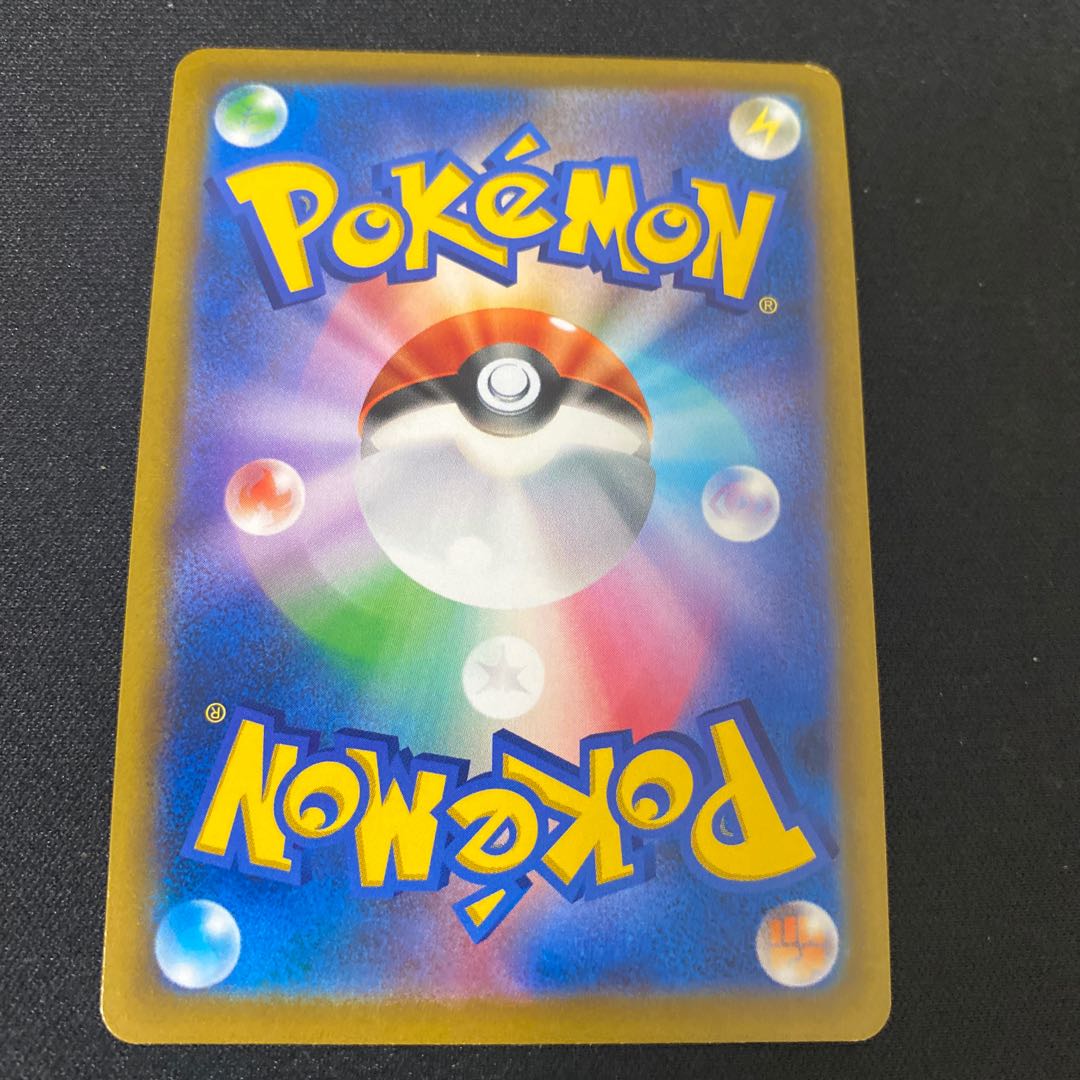 レントラーV SR 070/067