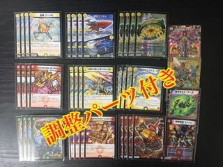 Red and White Sun Max