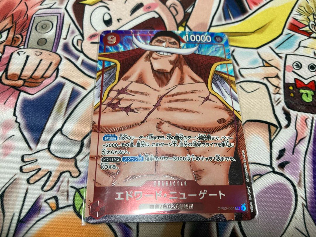 Edward Newgate, White Beard, Parallel.