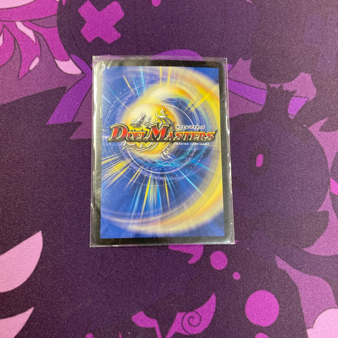 One King Two Lives Three Eyes Spear SR S9/S15